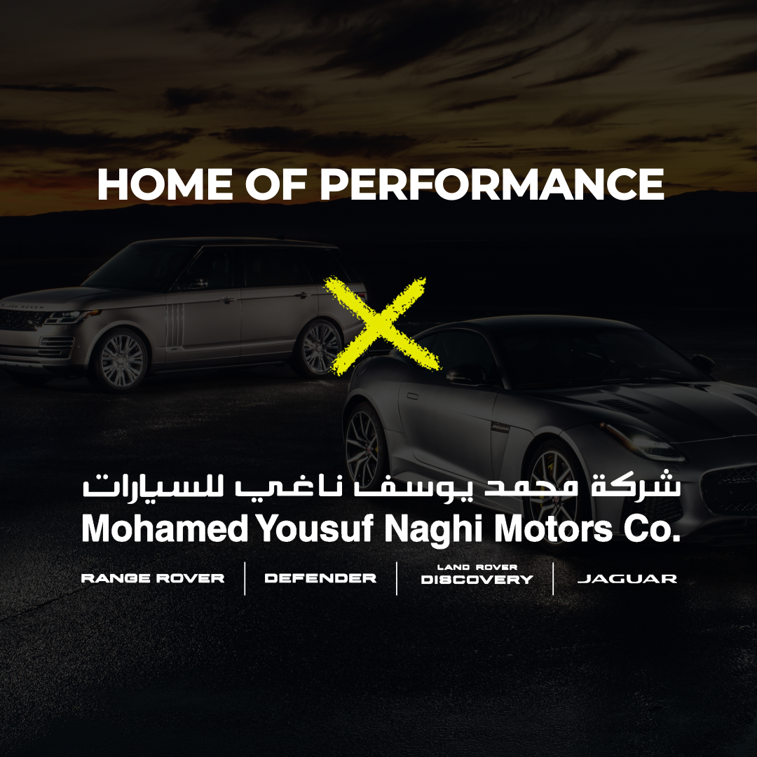 Home of Performance Awarded Social Media Contract for Jaguar & Land Rover in Saudi Arabia